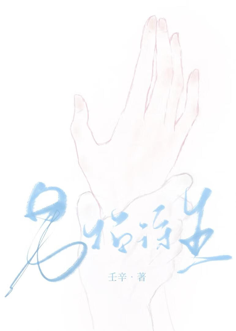 落魄下海的会所招待所生们