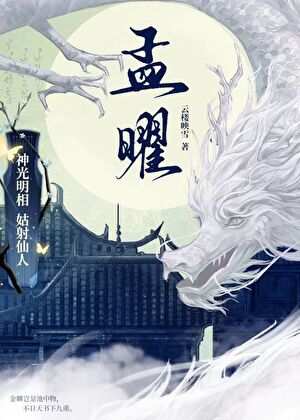 真少爷的多情妻主(女尊)