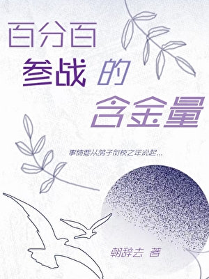 [原神]百分百参战的含金量