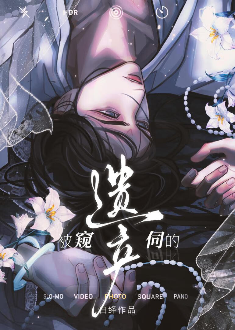 美艳附庸身陷豪门修罗场