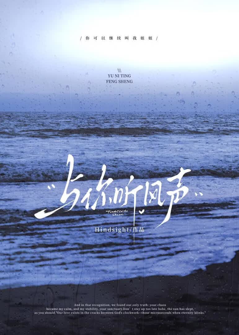 被死对头姐姐收养后
