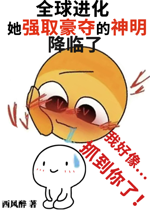 全球试炼，但怪物亲妈